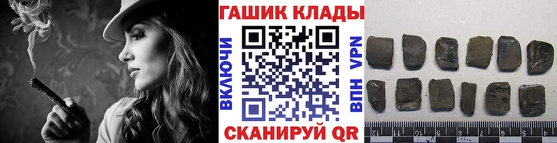 Купить закладку Канабис  Меф мяу мяу  Псилоцибиновые грибы  Гашиш  Комсомольск