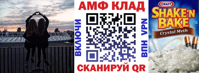 Купить где  Комсомольск  Амфетамин Premium 