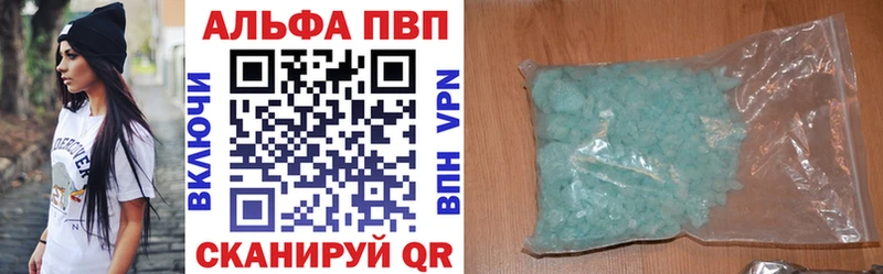 A-PVP СК КРИС  Купить где  Комсомольск 