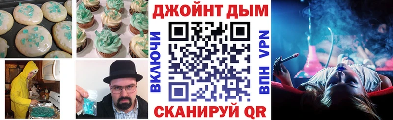 Купить  Комсомольск  Canna-Cookies конопля 