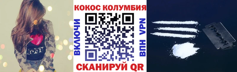 Купить где  Комсомольск  КОКАИН Перу 