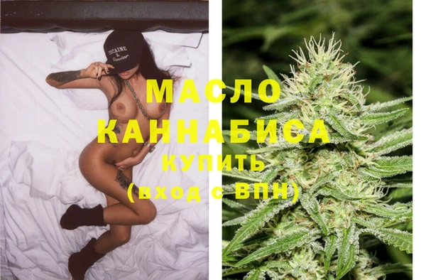 мет Кинешма