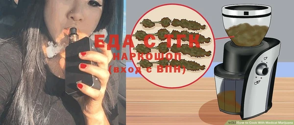 мет Кинешма