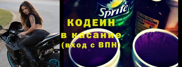 сатива Киренск