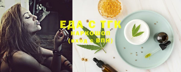 гашишное масло Киреевск