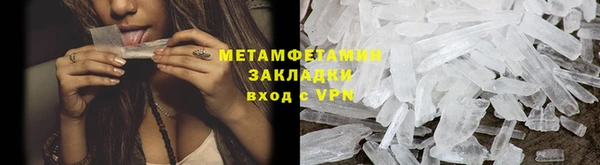 мяу мяу кристалл Кущёвская