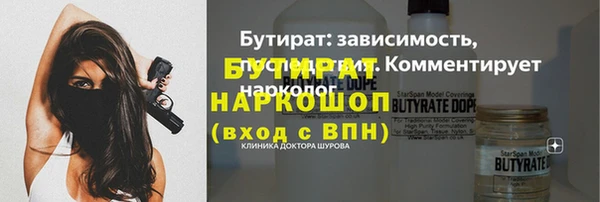 гашишное масло Киреевск