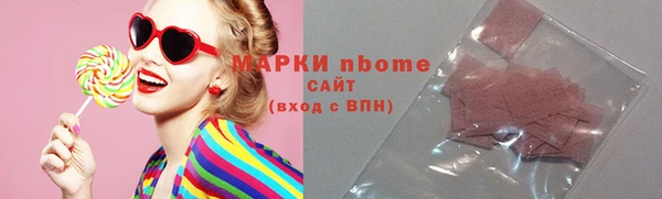 гашишное масло Киреевск