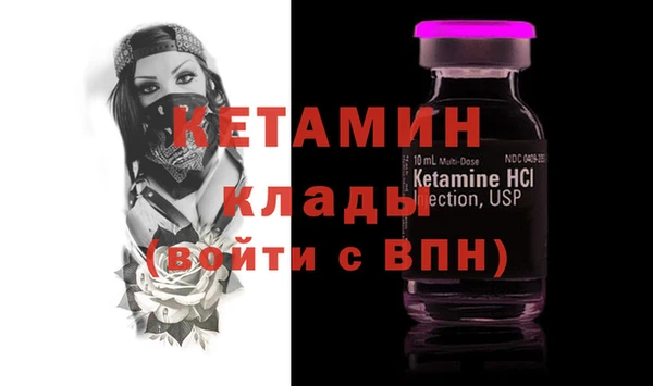стафф Козельск