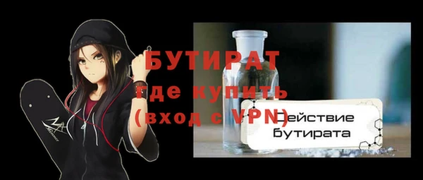 гашишное масло Киреевск