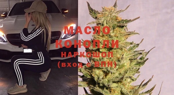 мяу мяу кристалл Кущёвская
