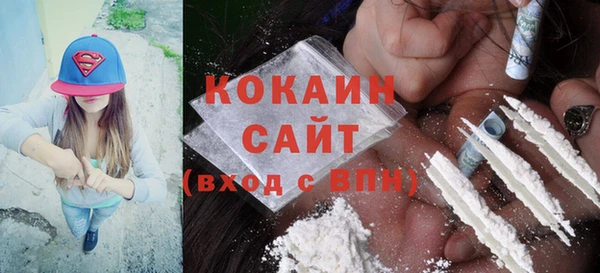 мяу мяу кристалл Кущёвская