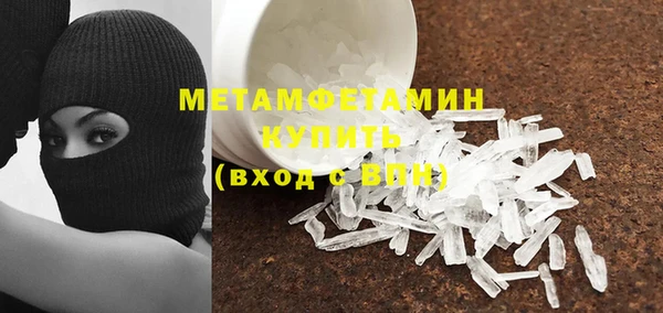 гашишное масло Александровское