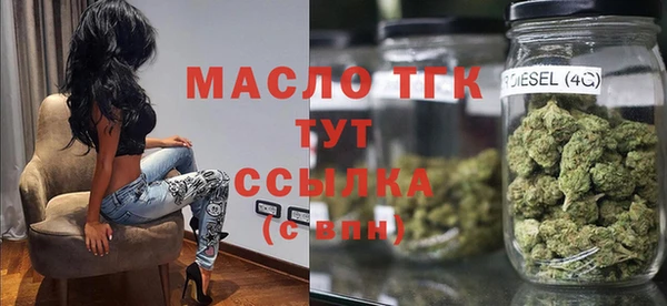гашишное масло Киреевск