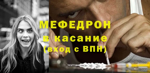 сатива Киренск