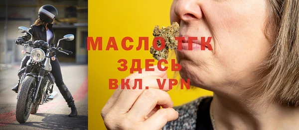 сатива Киренск