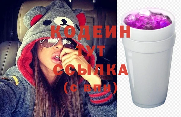 гашишное масло Киреевск