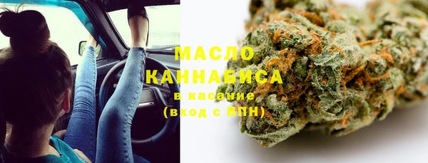 мет Кинешма
