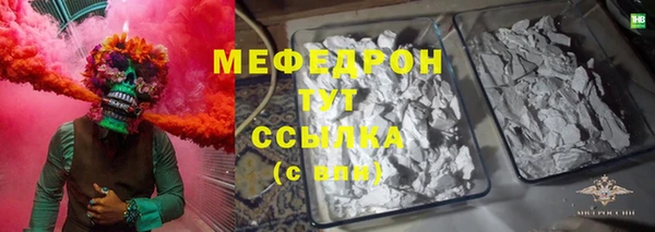 мет Кинешма