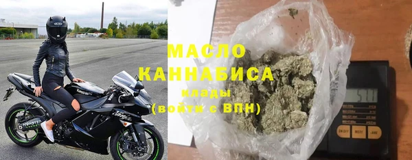 мет Кинешма
