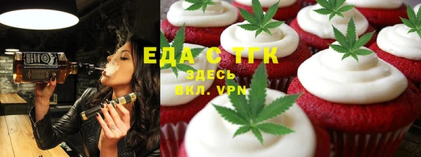 гашишное масло Киреевск