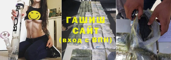 мет Кинешма