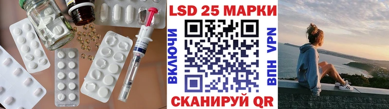 LSD-25 экстази ecstasy  Купить закладки  Комсомольск 