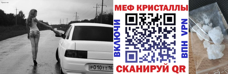 Меф mephedrone  Комсомольск 