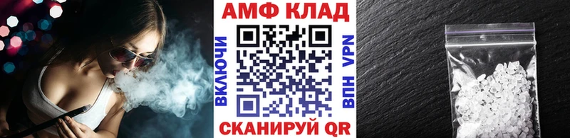 Купить  Комсомольск  МЕТАМФЕТАМИН Декстрометамфетамин 99.9% 