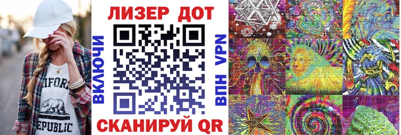 Марки 25I-NBOMe 1500мкг  Купить где  Комсомольск 