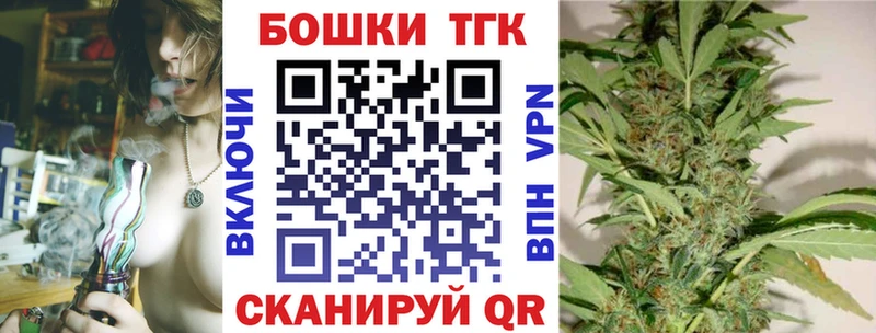 Каннабис гибрид  Купить  Комсомольск 